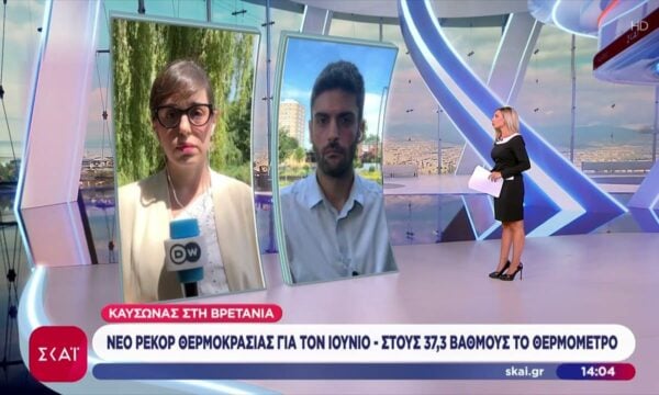 Την υψηλότερη θερμοκρασία στην ιστορία της καταγράφουν Γερμανία-Ελβετία – Ρεκόρ για Ιούνιο στη Βρετανία