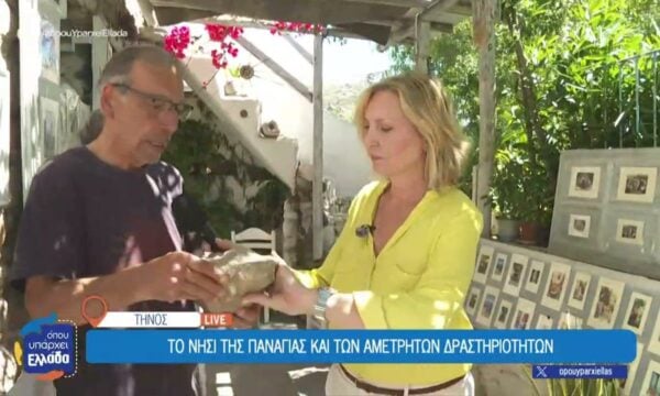 Τήνος: Το νησί της Παναγίας και των αμέτρητων δραστηριοτήτων