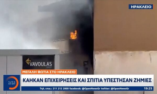 Τιτάνιες ήταν σήμερα οι μάχες των πυροσβεστών στο Ηράκλειο της Κρήτης