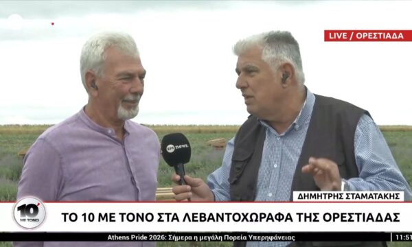 Το  «10′ με τόνο» στα Λεβεντοχώραφα της Ορεστιάδας