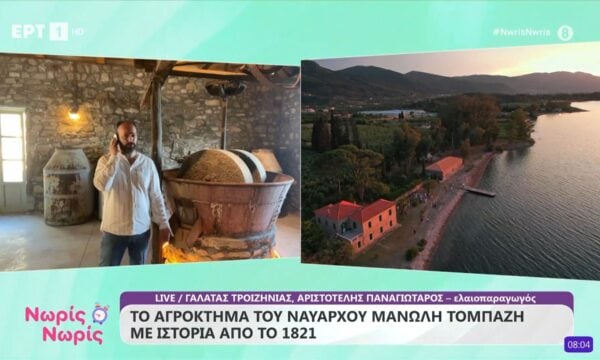 Το αγρόκτημα του Ναυάρχου Μανώλη Τομπάζη με ιστορία από το 1821