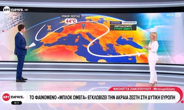 Το φαινόμενο «Μπλοκ Ωμέγα» εγκλωβίζει την ακραία ζέστη στη Δυτική Ευρώπη