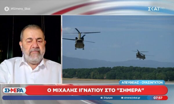Το FBI απέτρεψε απόπειρα δολοφονίας του Ντόναλντ Τραμπ