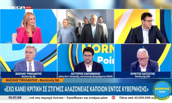 Το κοπλιμέντο του Β. Υψηλάντη στον Λ. Καρχιμάκη: «Ένας από τους πολύ καλούς εκπροσώπους της γενιάς του»