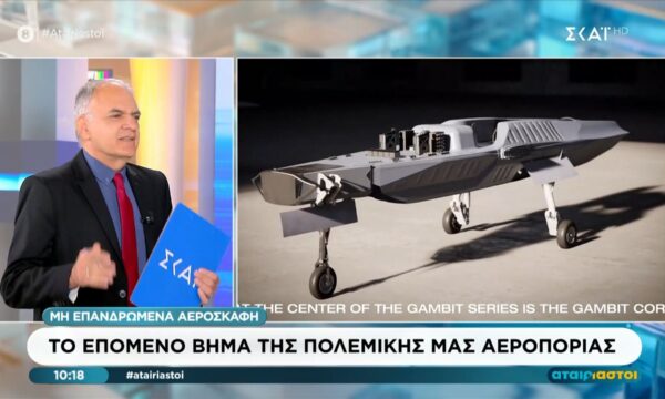 Το μη επανδρωμένο μέλλον της πολεμικής μας αεροπορίας
