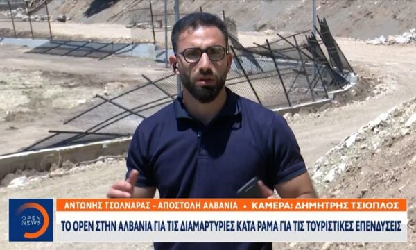 Το OPEN στην Αλβανία για τις διαμαρτυρίες κατά Ράμα