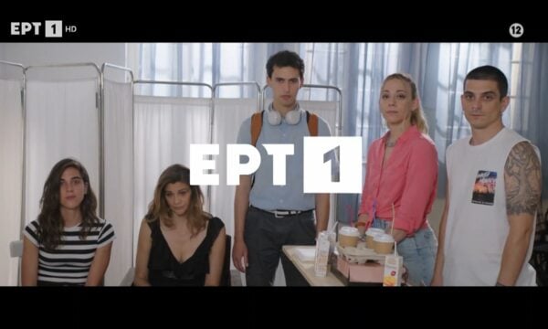 Το Παιδί | Κυριακή 28/06 στις 23:00