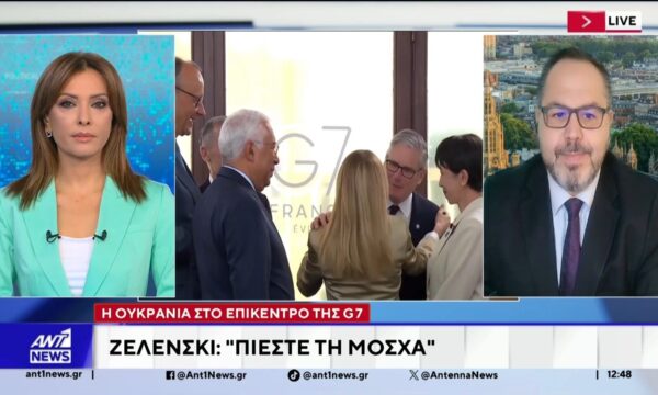 Το παρασκήνιο από τη Σύνοδο Κορυφής των G7