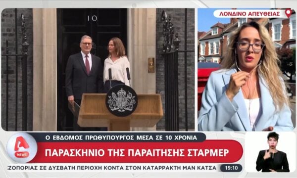 Το παρασκήνιο της παραίτησης Στάρμερ