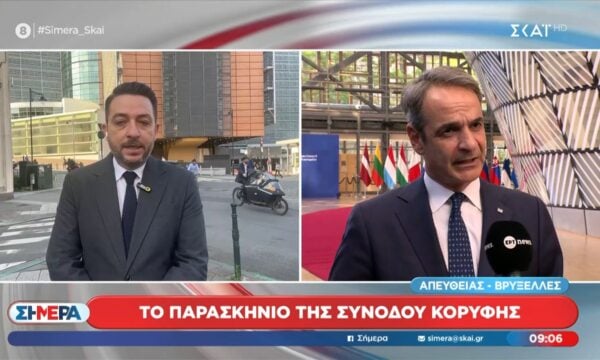 Το παρασκήνιο της Συνόδου Κορυφής στις Βρυξέλες