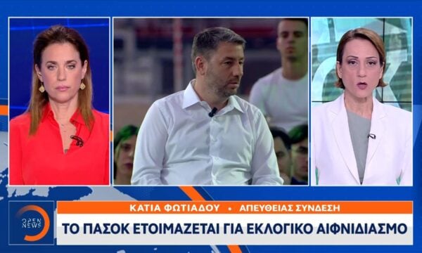 Το ΠΑΣΟΚ ετοιμάζεται για εκλογικό αιφνιδιασμό