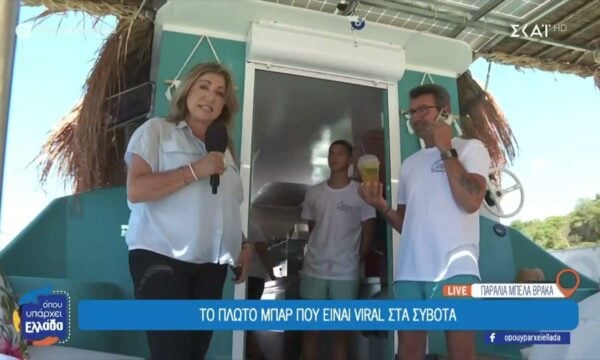 Το πλωτό bar που είναι viral στα Σύβοτα