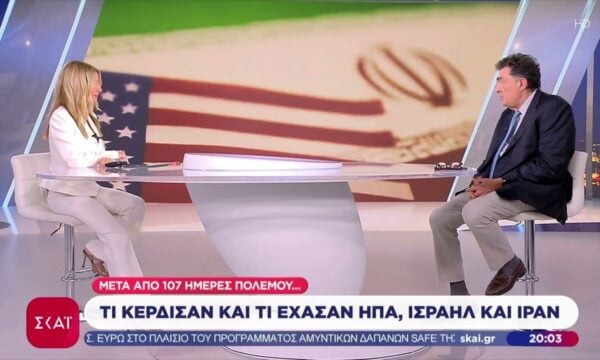 Το σχόλιο του Αλ. Παπαχελά για τη συμφωνία των ΗΠΑ με το Ιράν – «Γκρίζα με πολλές ασάφειες»