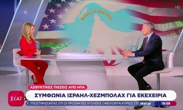Το σχόλιο του Κ. Φίλη για τις νέες εξελίξεις στα ζητήματα της Μέσης Ανατολής