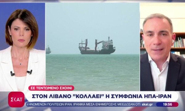 Το σχόλιο του Κ. Φίλη: Ο Λίβανος κρίνει το μέλλον των συνομιλιών ΗΠΑ-Ιράν
