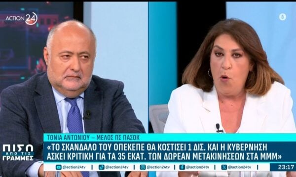 «Το σκάνδαλο του ΟΠΕΚΕΠΕ θα κοστίσει» – Σύγκρουση Τσιόδρα & Χαλάτση