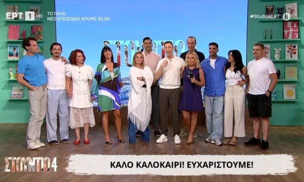 Το “Στούντιο4” ρίχνει αυλαία για την τηλεοπτική σεζόν 2025/26
