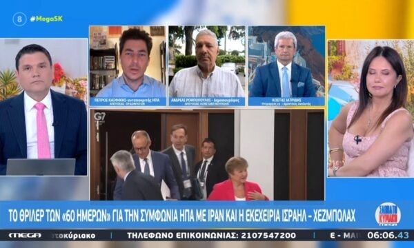 Το θρίλερ των ”60 ημερών” για τη συμφωνία ΗΠΑ με Ιράν και η εκεχειρία Ισραήλ – Χεζμπολάχ
