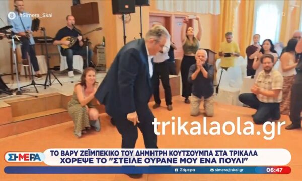 Το βαρύ ζεϊμπέκικο του Δημήτρη Κουτσούμπα
