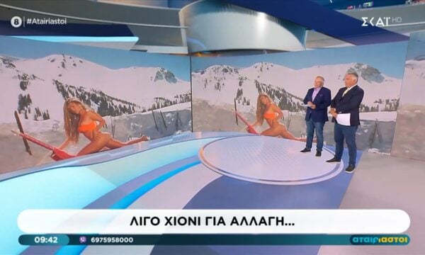 Το βίντεοκλιπ που “τάραξε” τους Αταίριαστους – «Πανάθεμά σας πρωί πωί»