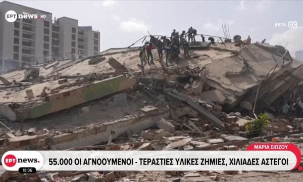 Τουλάχιστον 920 οι νεκροί στη Βενεζουέλα – 3.360 τραυματίες