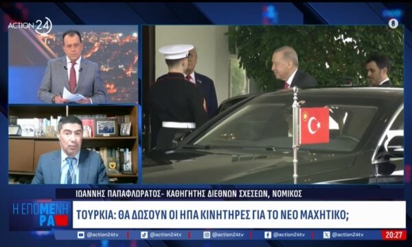 Τουρκία: Ερωτήματα για το εάν οι ΗΠΑ θα δώσουν κινητήρες για το μαχητικό