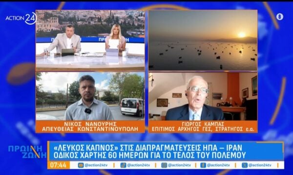 Τουρκία: Ξανά υποψήφιος πρόεδρος ο Ερντογάν