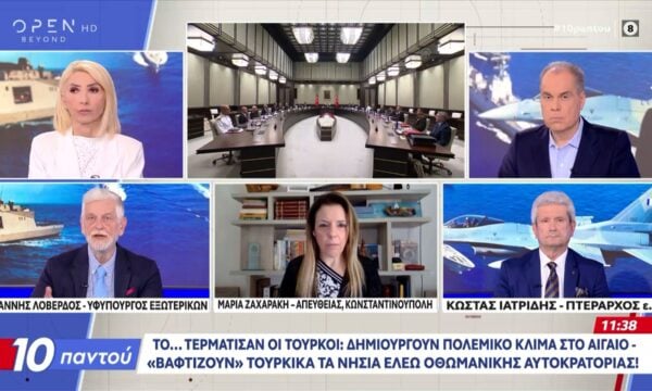 Τουρκία: Σε «πολεμική» γραμμή το συμβούλιο Εθνικής ασφάλειας
