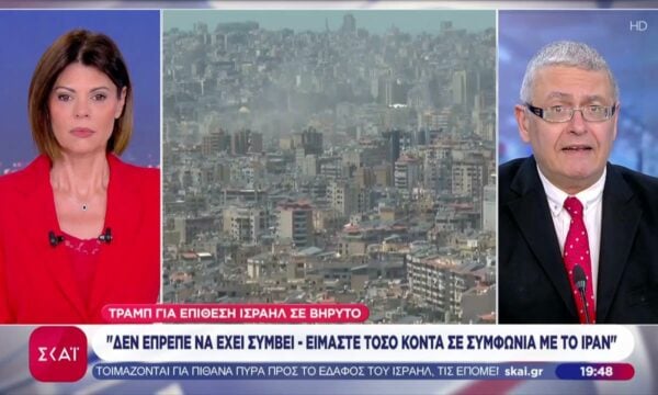 Τραμπ για επίθεση Ισραήλ σε Βηρυτό: “Δεν έπρεπε να συμβεί – Είμαστε τόσο κοντά σε συμφωνία με το Ιράν”