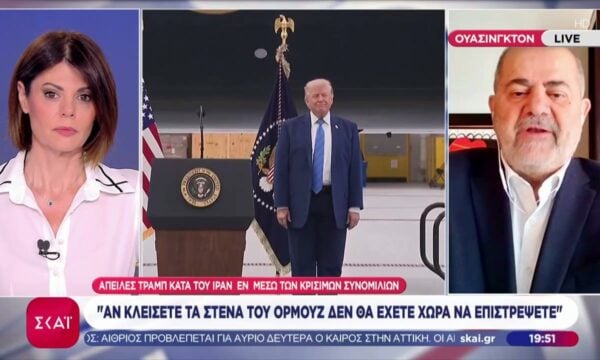 Τραμπ κατά Ιράν: Αν κλείσετε τα Στενά του Ορμούζ δεν θα έχετε χώρα να επιστρέψετε
