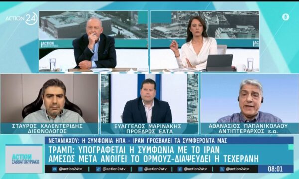 Τραμπ: Συμφωνία με Ιράν & άνοιγμα των Στενών του Ορμούζ – Η Τεχεράνη διαψεύδει