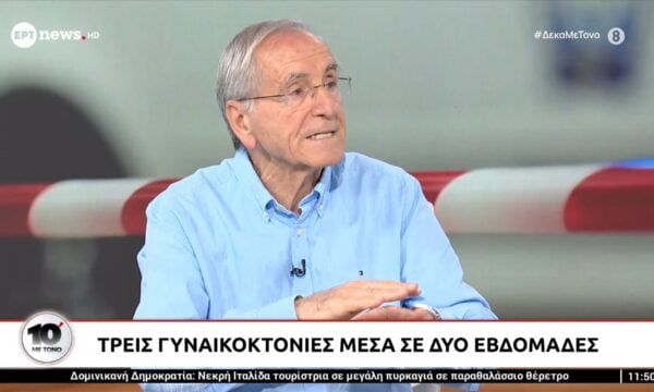 Τρεις γυναικοκτονίες μέσα σε δύο εβδομάδες – Το σχόλιο του Πάνου Σόμπολου