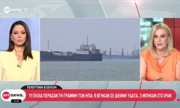 Τρία υπερδεξαμενόπλοια με σημαία Σαουδικής Αραβίας διέσχισαν τα Στενά του Ορμούζ