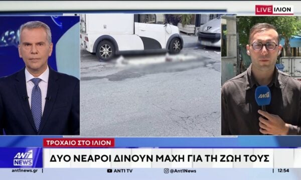 Τροχαίο δυστύχημα στο Αιγάλεω