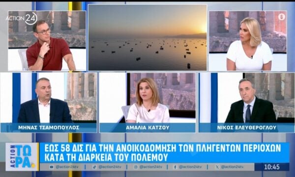 Τσαμόπουλος για τιμές ακτοπλοϊκών εισιτηρίων μετά τη συμφωνία: «Η φάση είναι βλέποντας & κάνοντας»