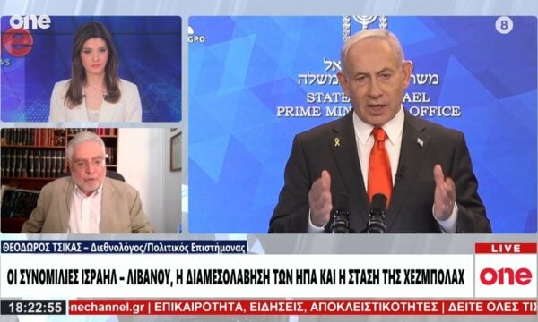 Τσίκας: Υπάρχει χάσμα μεταξύ Ρούμπιο και Βανς – Θα κρατήσει μια συμφωνία Ισραήλ – Λιβάνου;
