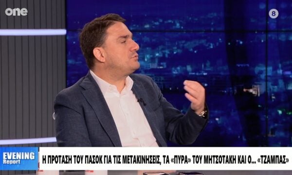 Τσουκαλάς: Κοστολογημένη η πρότασή μας για τα ΜΜΜ – Συνώνυμο των παροχών η κυβέρνηση