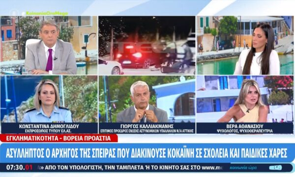 Β. Αθανασίου για βόρεια προάστια: «Αν ο γονέας εξαγοράζει την ποινή του παιδιού, ενισχύει αυτή τη συμπεριφορά»