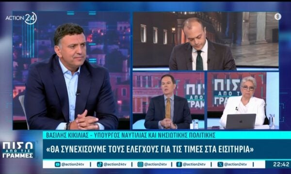 Β. Κικίλιας: «Θα προσλάβουμε 500 λιμενικούς ως τον φθινόπωρο»