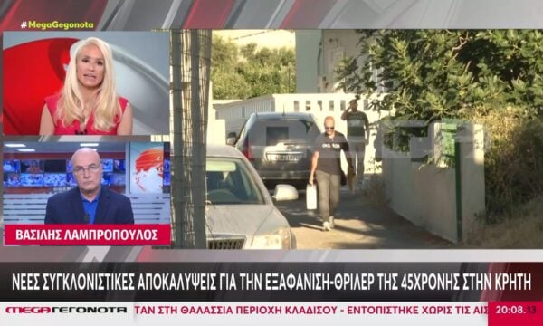 Β. Λαμπρόπουλος: «Φαίνεται να έχει εντοπιστεί ύποπτη καλλιέργεια που σχετίζεται με τον νοικάρη»