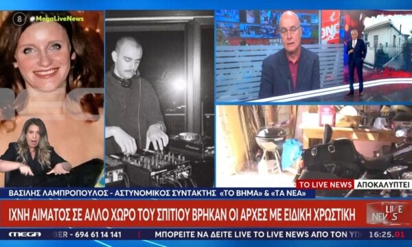 Β. Λαμπρόπουλος για Αίγιο: «Ίχνη αίματος και σε άλλους χώρους του σπιτιού, που επιχειρήθηκε να καθαριστούν»