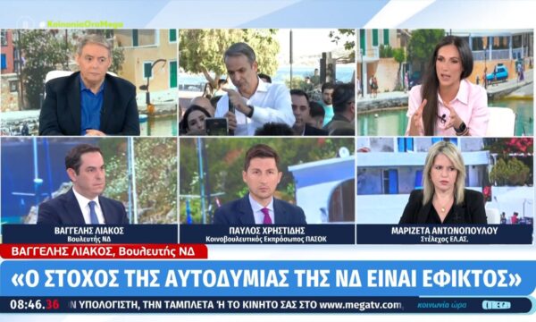 Β. Λιακός: «Ο στόχος της αυτδυναμίας της ΝΔ είναι εφικτός»