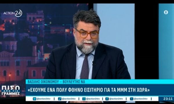Β. Οικονόμου: «Με την πολιτική της ΝΔ κρατάμε το εισιτήριο στο 1,20€ για τις μετακινήσεις»