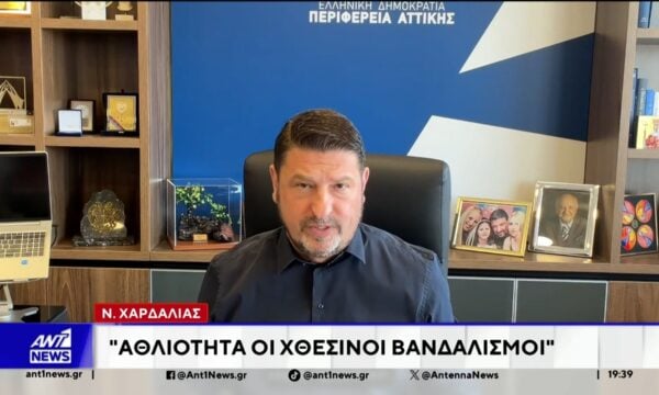Βανδαλισμοί στο σπίτι του Νίκου Χαρδαλιά