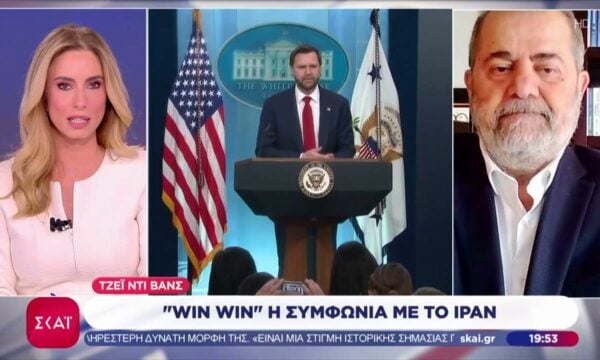 Βανς: «Win win» η συμφωνία με το Ιράν – Ο Μ. Ιγνατίου με όλο το ρεπορτάζ από τις ΗΠΑ