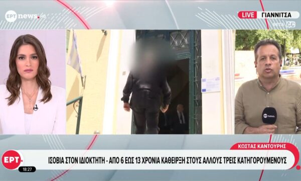 Βαρύς ο πέλεκυς για τον θάνατο 19χρονου στο λούνα παρκ
