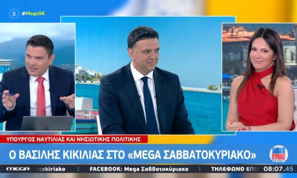 Βασίλης Κικίλιας: «Για εμάς η ασφάλεια στην ακτοπλοΐα είναι πάνω απ’ όλα»