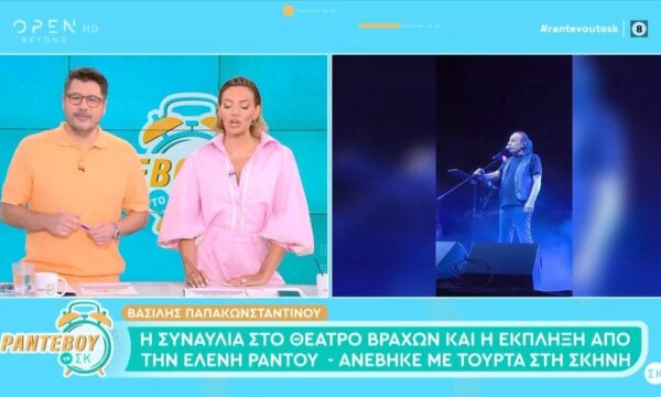 Βασίλης Παπακωνσταντίνου: Η συναυλία στο Θέατρο Βράχων και η έκπληξη από την Ελένη Ράντου – Ανέβηκε με τούρτα στην σκηνή