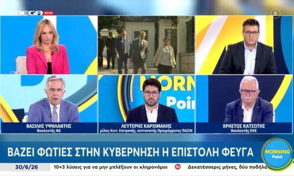 Βάζει φωτιές στην κυβέρνηση η επιστολή Φεύγα – Β. Υψηλάντης: «Τέτοιου είδους δηλώσεις είναι ατυχής»