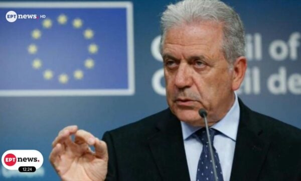 Βέλγικη Δικαιοσύνη κατά Αβραμόπουλου: Ελέγχεται για πιθανή εμπλοκή στο σκάνδαλο Qatargate